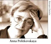 politkovskaya2.jpg