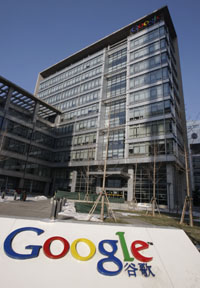 Google's Bejing office. (AP)