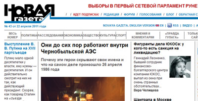 Novaya Gazeta, a leading Russian independent news outlet, has been under cyber-attack.