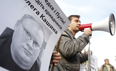 The brutal assault on blogger Oleg Kashin drew worldwide outcry. Here, a protest at the Russian embassy in Kyiv. (Reuters/Gleb Garanich)