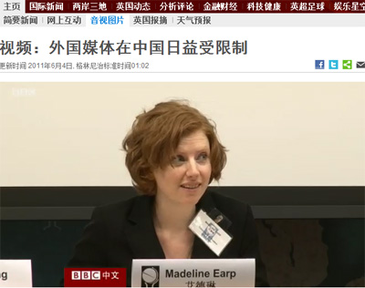 Madeline Earp speaks in London on Friday on press freedom in China. (BBC)