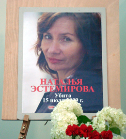 A memorial to Estemirova. (CPJ)