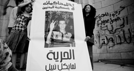 Protesters carry a poster of Maikel Nabil Sanad, calling for his release. (Arabawy.org)