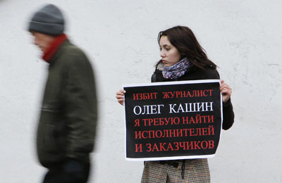 A signboard held outside an Interior Ministry building in Moscow in 2010 reads: 'Journalist Oleg Kashin is beaten. I demand perpetrators and masterminds be found.' (Reuters/Denis Sinyakov)