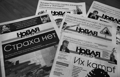 Independent newspaper Novaya Gazeta is suffering from a raid and audit on its major shareholder. (AP)