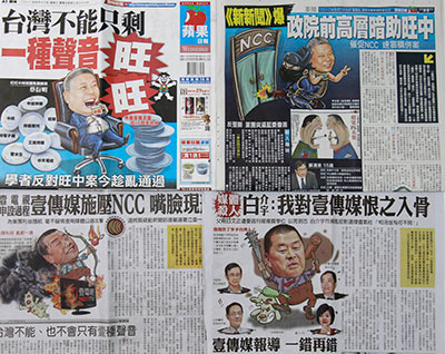 In this image made on April 27, rival Taiwan newspapers Apple Daily, top, and The China Times, bottom, are seen depicting their owners in a fight to control key Taiwan media outlets. (AP)