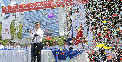 HKND Group chairman Wang Jing celebrates the start of work on Nicaragua's interoceanic waterway in December. Reporters say little information has been released on the $50 billion project. (AFP/STR)