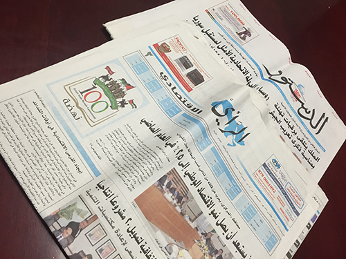 Copies of Jordanian newspapers. During a CPJ mission there in February, the country's journalists said conditions for the press are deteriorating. (CPJ/Jason Stern)