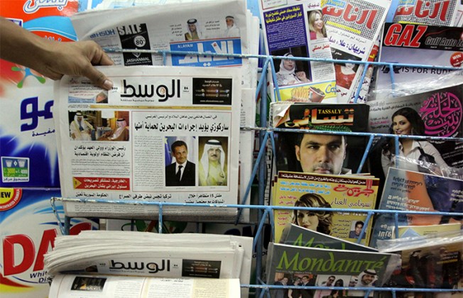 Copies of Al-Wasat pictured at a Bahrain news kiosk in 2011. Officials issued a publishing ban on the independent outlet. (AP/Hasan Jamali)