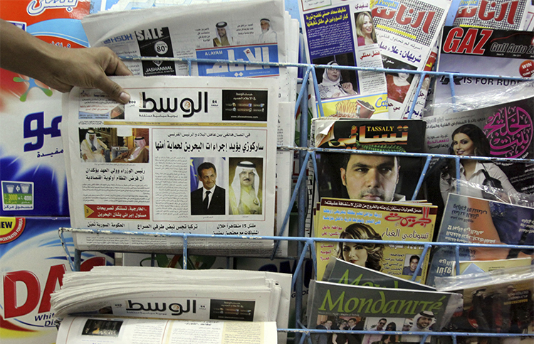 Copies of Al-Wasat pictured at a Bahrain news kiosk in 2011. Officials issued a publishing ban on the independent outlet. (AP/Hasan Jamali)