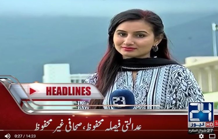 A screen shot of Saba Bajeer on Pakistan's Channel 24