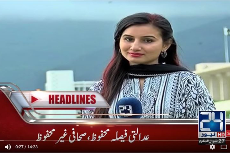 A screen shot of Saba Bajeer on Pakistan's Channel 24