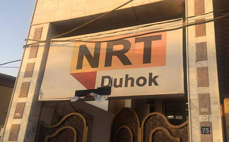 The NRT Duhok office, which was recently raided by local authorities. (Image via NRT)