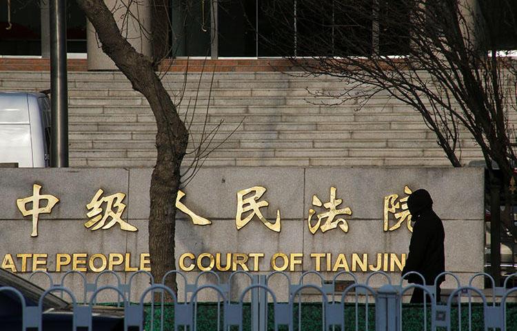The Intermediate People's Court in Tianjin, in December 2018. By law, court verdicts should be posted online, but in reality few rulings are made public. (Reuters/Thomas Peter)