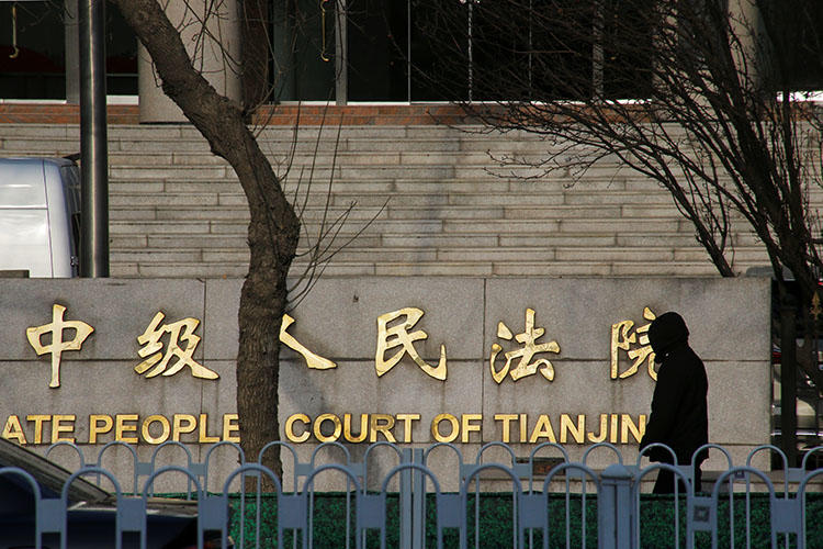 The Intermediate People's Court in Tianjin, in December 2018. By law, court verdicts should be posted online, but in reality few rulings are made public. (Reuters/Thomas Peter)