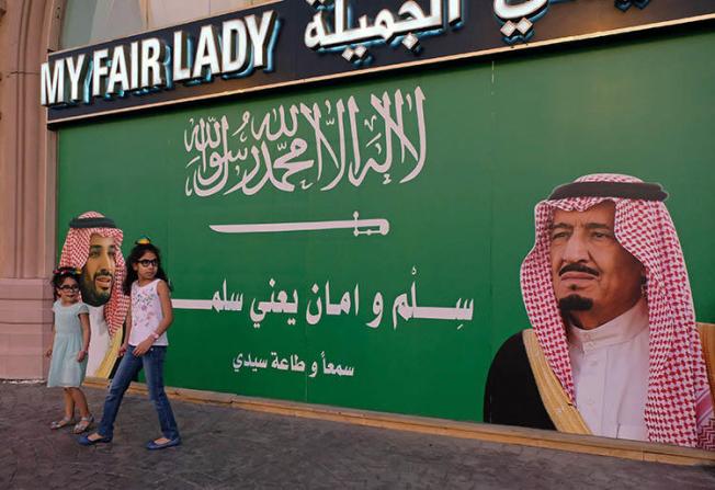 A poster of Saudi Arabia's King and Crown Prince, in Jeddah in November 2017. Medical assessments leaked to The Guardian reveal the abuse of detainees, including at least four journalists, in Saudi prisons. (Reuters/Reem Baeshen)