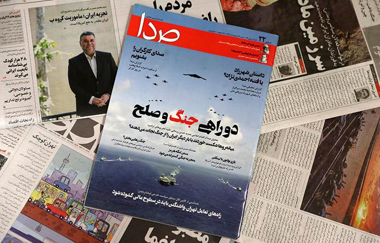 The May 11 issue of reformist magazine Seda is seen in Tehran, Iran, on May 12, 2019. The magazine has been suspended by the country's Culture and Media court. (AP/Vahid Salemi)