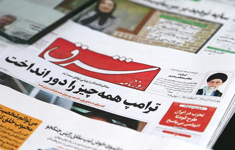 The Shargh Daily newspaper is seen in Tehran on July 10, 2019. A political columnist at the paper and another local journalist were recently sentenced to jailtime on propaganda charges. (Reuters/Nazanin Tabatabaee/West Asia News Agency)