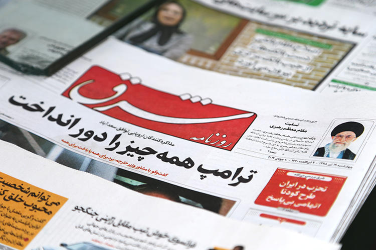 The Shargh Daily newspaper is seen in Tehran on July 10, 2019. A political columnist at the paper and another local journalist were recently sentenced to jailtime on propaganda charges. (Reuters/Nazanin Tabatabaee/West Asia News Agency)