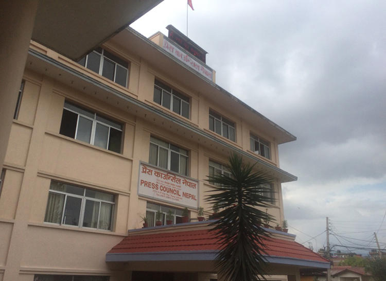 The Press Council building in Kathmandu. A proposed bill could bring the semi-autonomous body under further government control. (CPJ/Aliya Iftikhar)