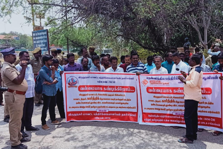 Local journalists protest on March 4, 2020, following the attack the previous night on reporter M. Karthi, in Tamil Nadu, India. (Credit: Kumudam)