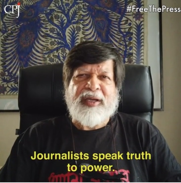 More than a dozen journalists shared video messages voicing their support for the #FreeThePress campaign, including Bangladeshi photographer Shahidul Alam, who was imprisoned in 2018.