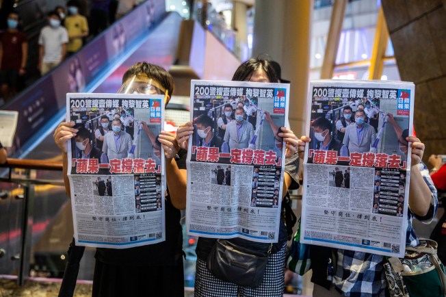 Hong Kong people hold Apple Daily newspaper