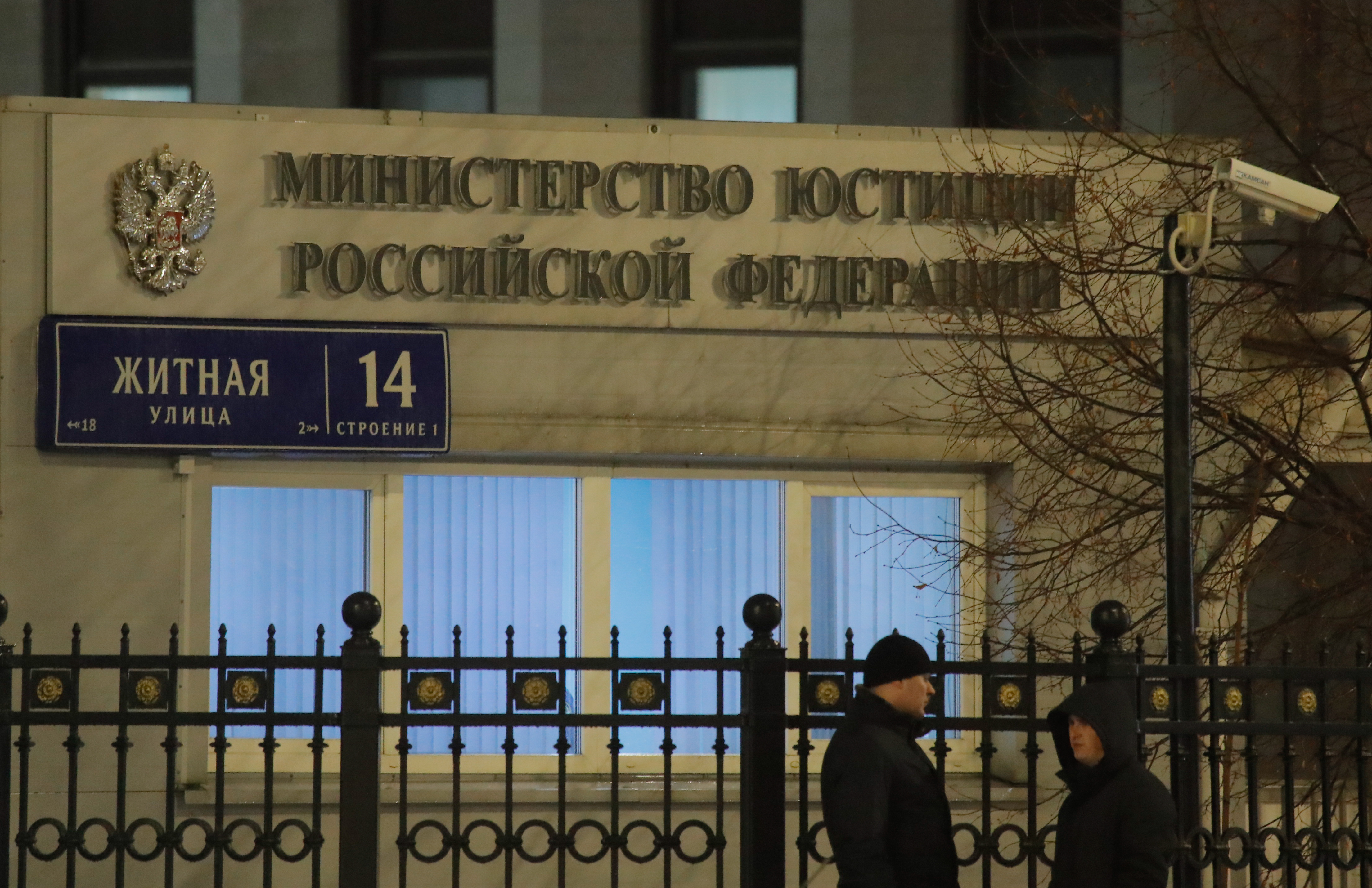 Russia Labels Mediazona Ovd Info And 2 Journalists As ‘foreign Agents Committee To Protect 4108