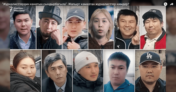 In several hearings between February 1 and February 6, 2024, the Bishkek City Court rejected the appeals of 11 journalists, who are current and former employees of the anti-corruption investigative outlet Temirov Live, and upheld their pretrial detention. (Screenshot: YouTube/Radio Azattyk)