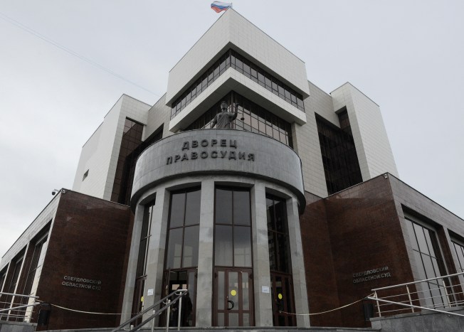 A general view shows a courthouse ahead of a hearing in the case of Wall Street Journal reporter Evan Gershkovich, who is on trial on espionage charges, in Yekaterinburg, Russia, July 19, 2024. REUTERS/Dmitry Chasovitin - RC24Y8AOUKLI