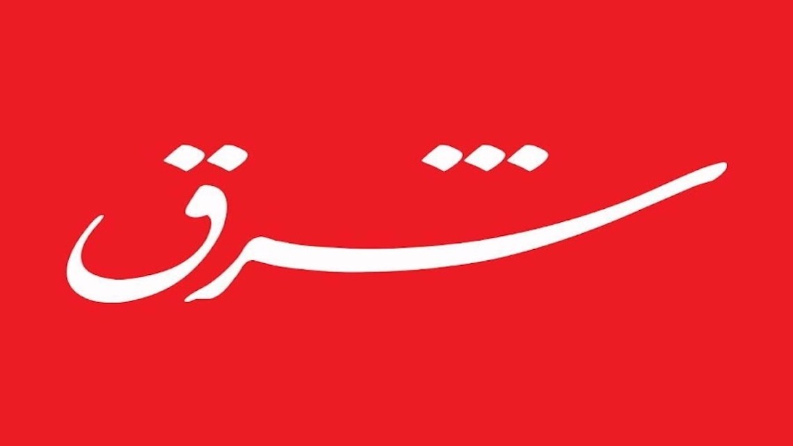 Shargh Daily logo
