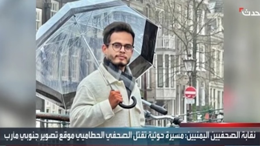 Musab al-Hattami