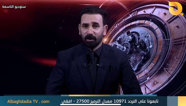 Iraqi journalist Ali Al-Dhabhawi presents "Al-Tasea" on Al-Baghdadia TV on July 30.