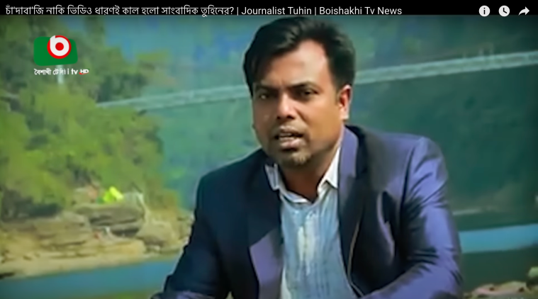 Asaduzzaman Tuhin was chased and hacked to death by a group of armed assailants on August 7, 2025.