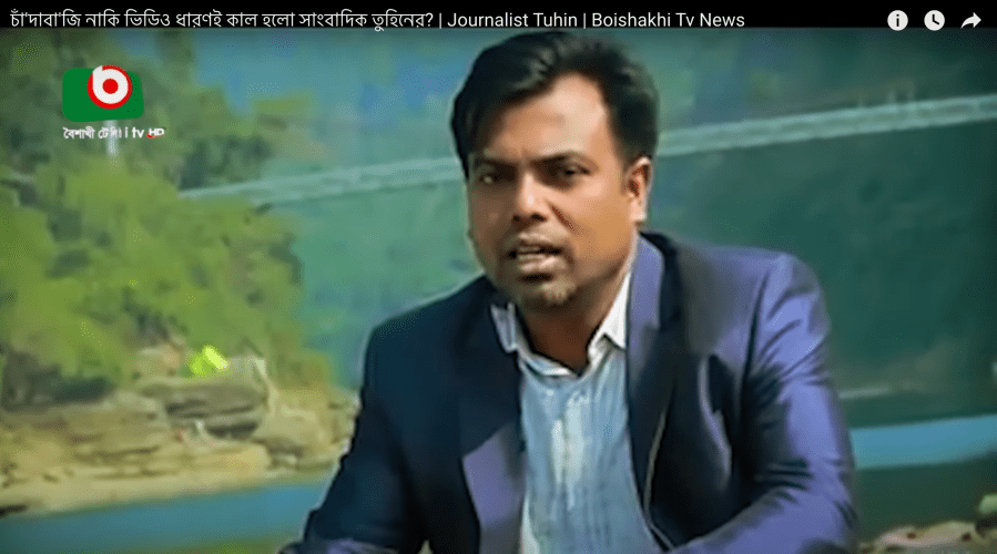 Asaduzzaman Tuhin was chased and hacked to death by a group of armed assailants on August 7, 2025.