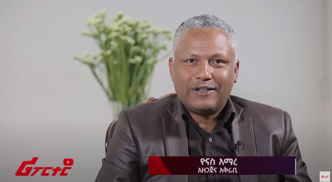 Masked men reportedly wearing military uniforms abducted Yonas Amare from his home on the outskirts of Addis Ababa on August 13.