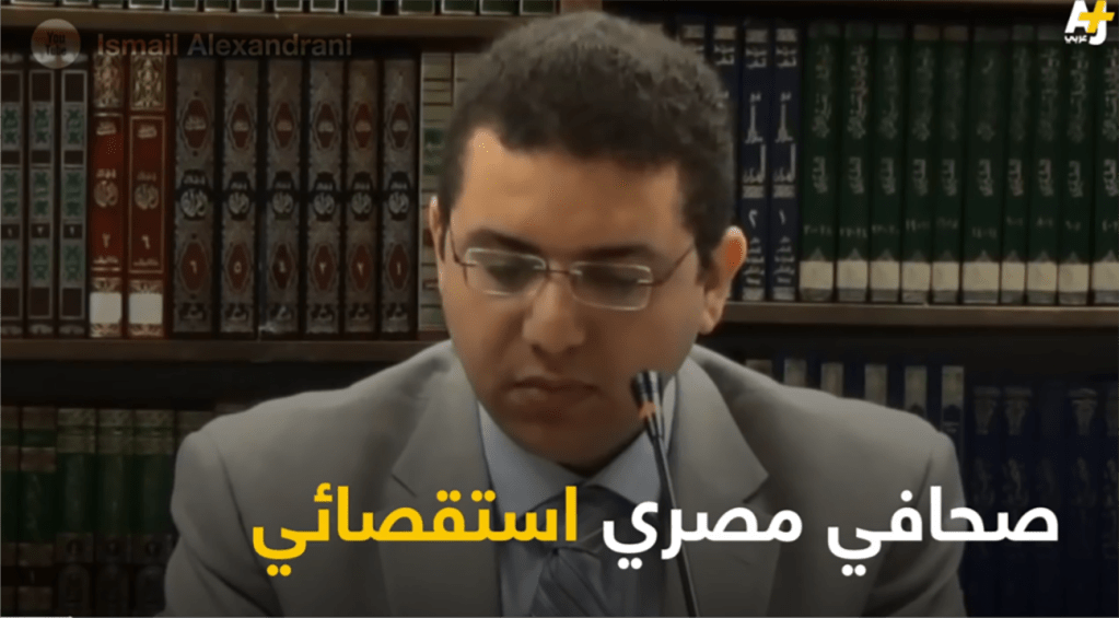 Ismail Alexandrani, a well-known Egyptian journalist and former prisoner, was arrested on September 24 and accused of spreading false news.