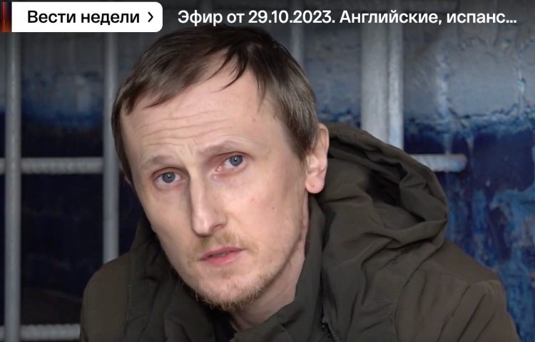 Ukrainian journalist Heorhiy Levchenko is seen behind bars after his arrest in August 2023.