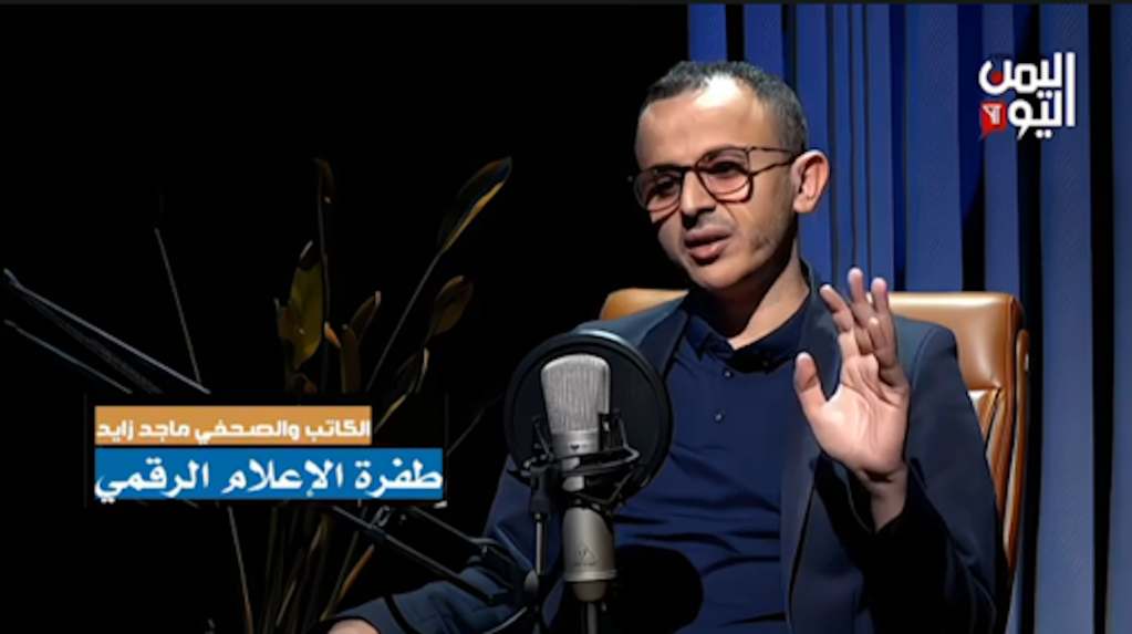 Houthi authorities abducted Yemeni freelance journalist Majed Zayed in Sanaa on September 23, 2025.