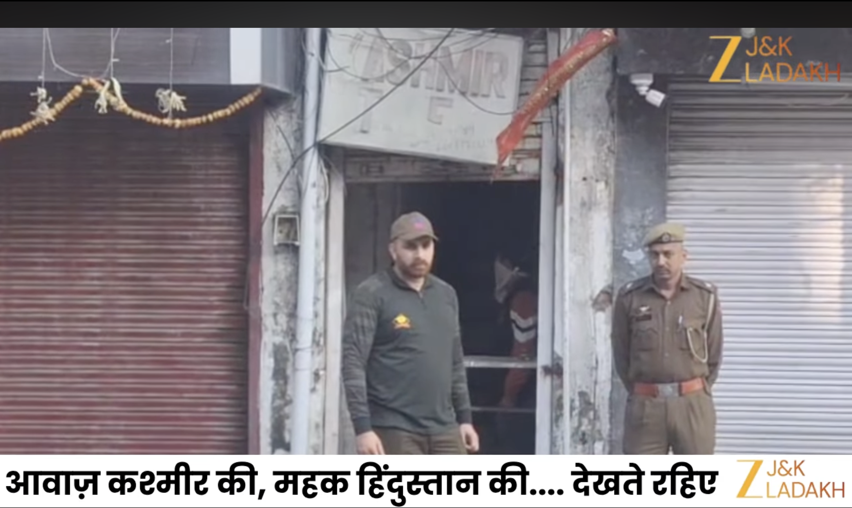 The police's' State Investigative Agency raids the Jammu office of Kashmir Times on the morning of November 20.