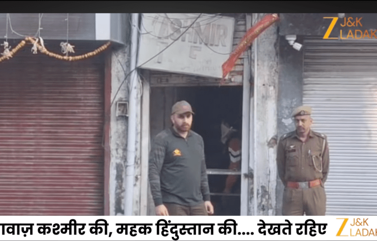 The police's' State Investigative Agency raids the Jammu office of Kashmir Times on the morning of November 20.