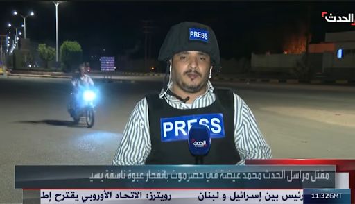 Al-Arabiya correspondent killed by car bomb in Yemen