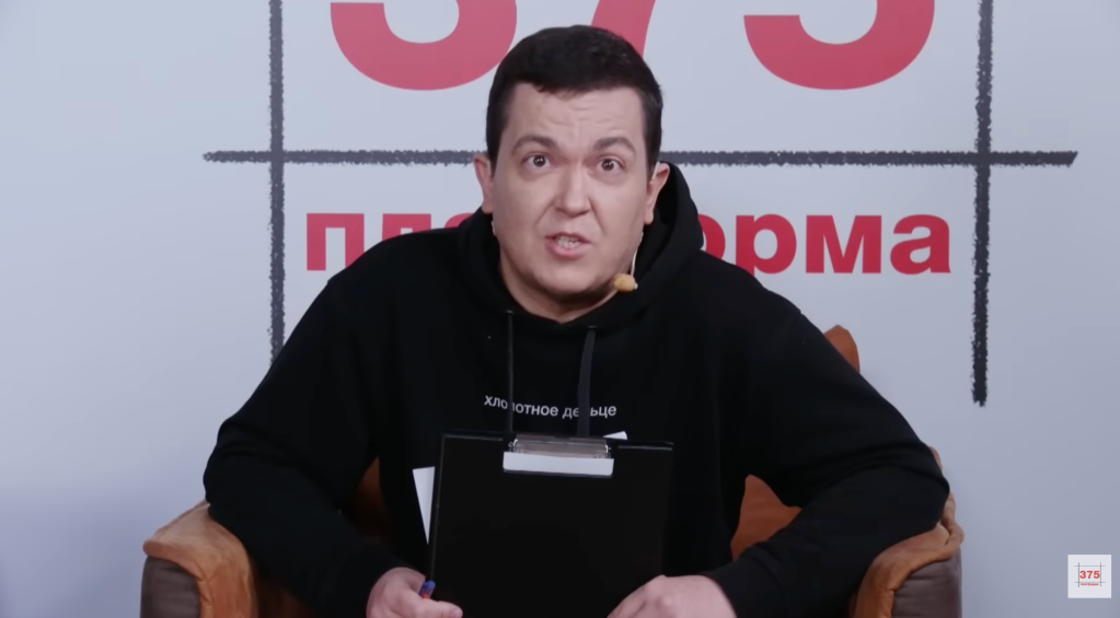 Kyril Pazniak was convicted on charges of creating an extremist group and discrediting Belarus.