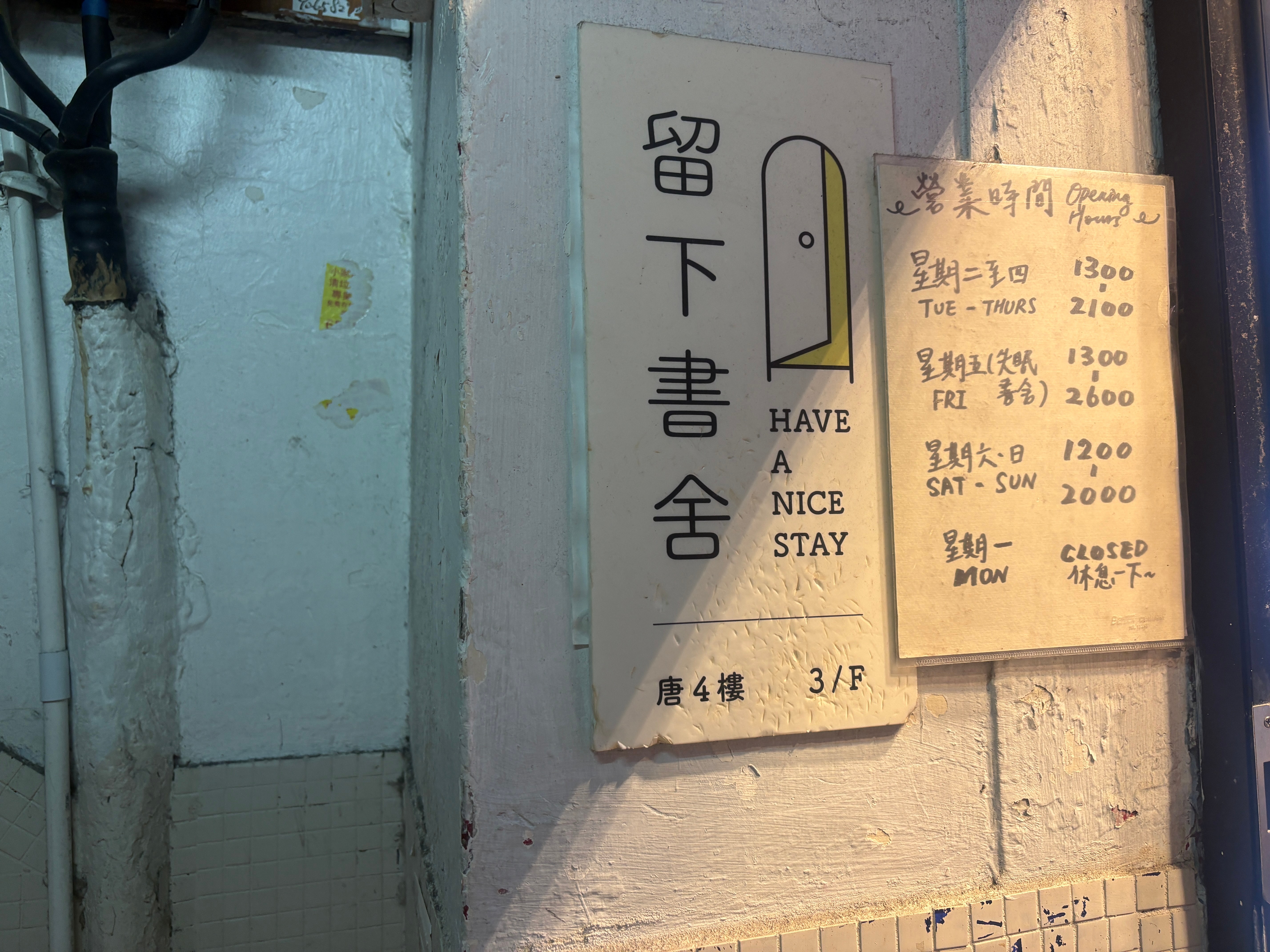Hong Kong arrests 2 journalists in latest sedition case targeting independent bookstores