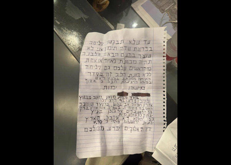 A handwritten note left at the scene demanded Channel 12 apologize for its reporting on Sde Teiman and warned that the attacks would continue until it did so, threatening “someone will die in the end.”