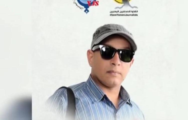 Waheed al-Sufi, editor-in-chief of Al-Arabiya, an independent Yemeni newspaper and website, was abducted in April 2015 from Sanaa.