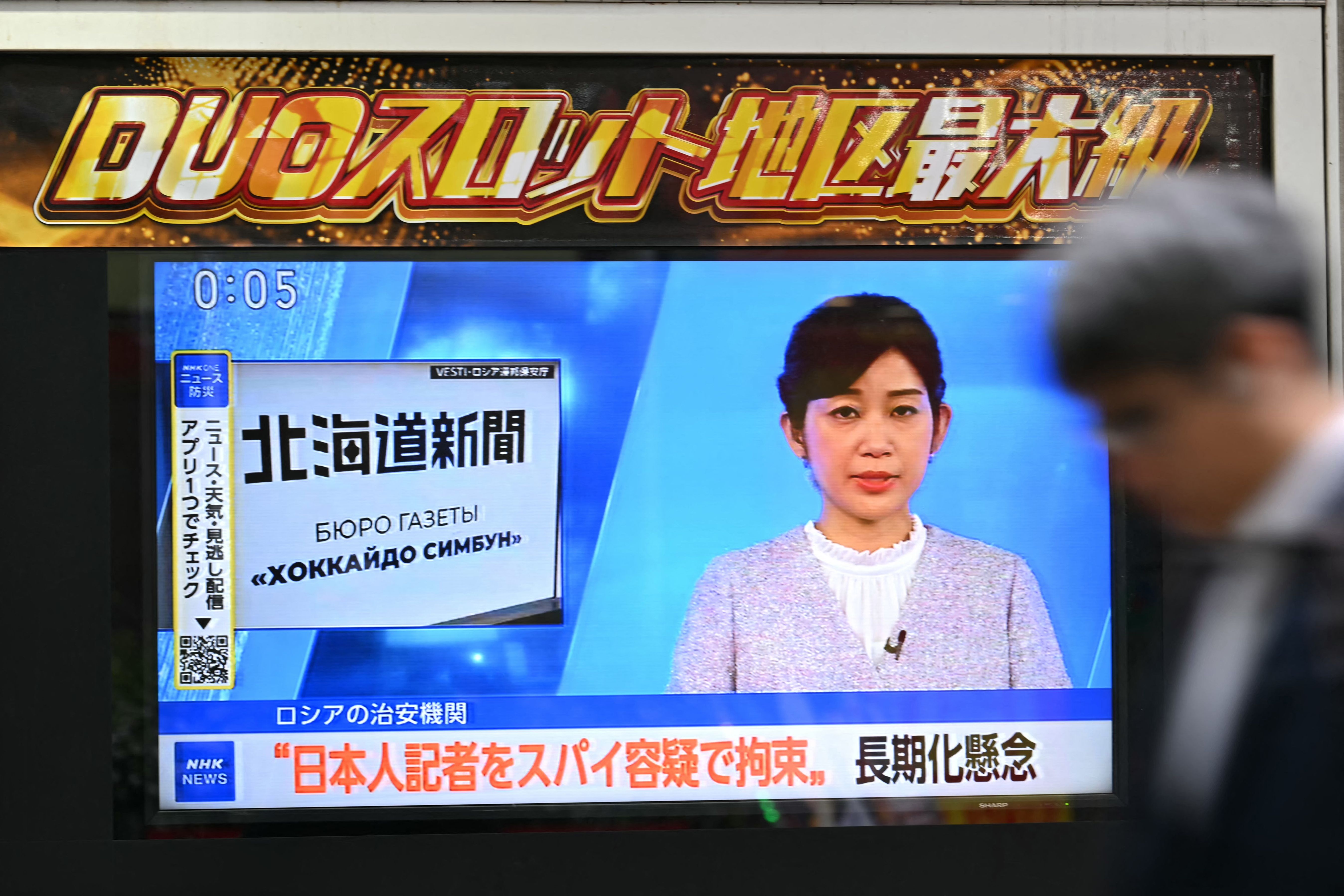 Russia detains Japanese journalist on suspicion of espionage
