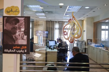 A view of Al Jazeera offices in Ramallah in the occupied West Bank on May 5, 2024. A Citizen Lab report, released on October 15, 2026, says an Israeli company called Discover-Tech facilitated the targeting of at least 45 Al Jazeera devices with spyware in 2024 and 2025. (Photo: AFP/Zain Jaafar)
